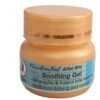 After Bite Soothing Gel